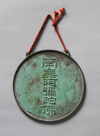 Buddhist Praying Mirror