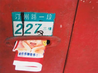 Mailbox