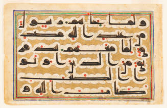Folio from the Qur’an Describing the Disbelievers