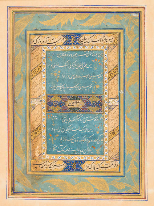 Folio Describing the Grief and Anguish Caused by the Unpredictable Circumstances of Love 