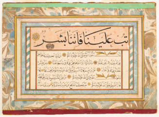 Calligraphic Composition of The Prophet Muhammad’s Words and Deeds (hadith)