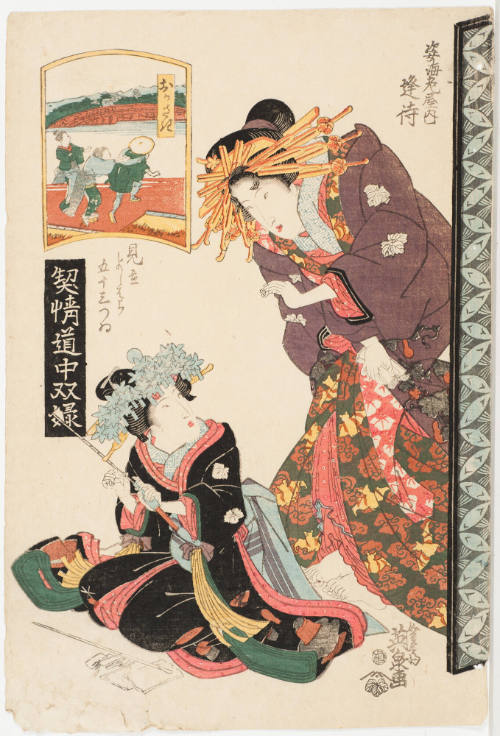 (39) Okasaki. Omachi of the Sugataebi Establishment