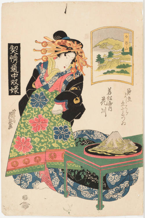 (47) Kameyama. Hanakawa of the Wakana Establishment