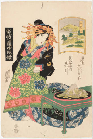 (47) Kameyama. Hanakawa of the Wakana Establishment