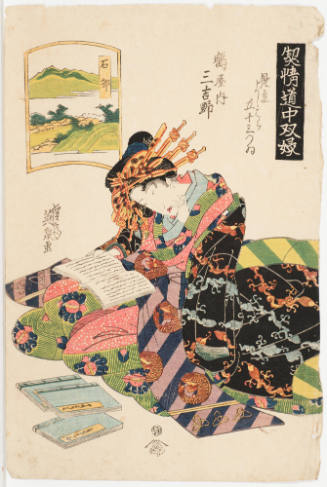 (52) Ishibe. Miyoshino of the Tsuru Establishment