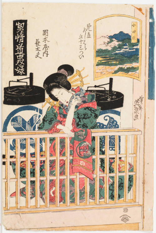 (10) Odawara. Chodayu of the Okamoto Establishment