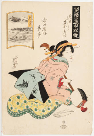 (29) Mitsuke. Sata of the Kurata Establishment