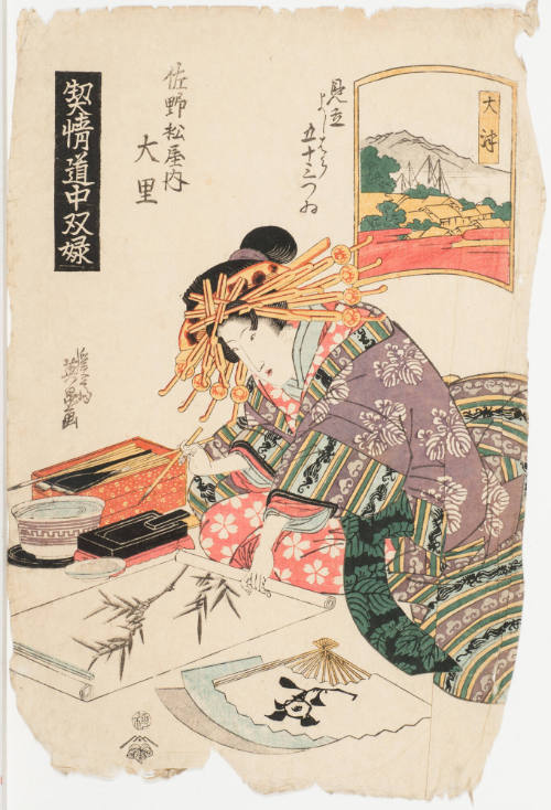 (54) Otsu. Ozato of the Sanomatsu Establishment