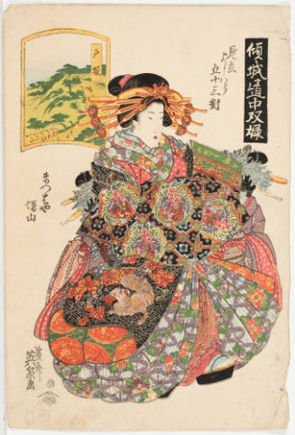 (6) Totsuka. Masuyama of the Matsuba Establishment