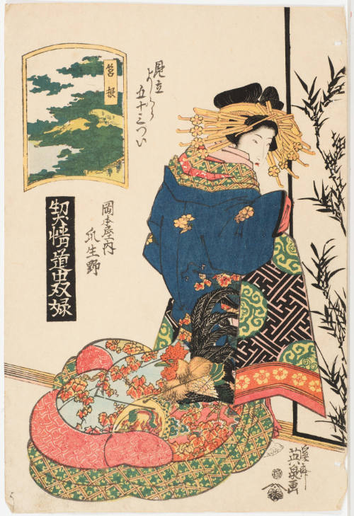 (11) Hakone. Uryūno of the Okamotoya Establishment