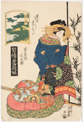 (11) Hakone. Uryūno of the Okamotoya Establishment