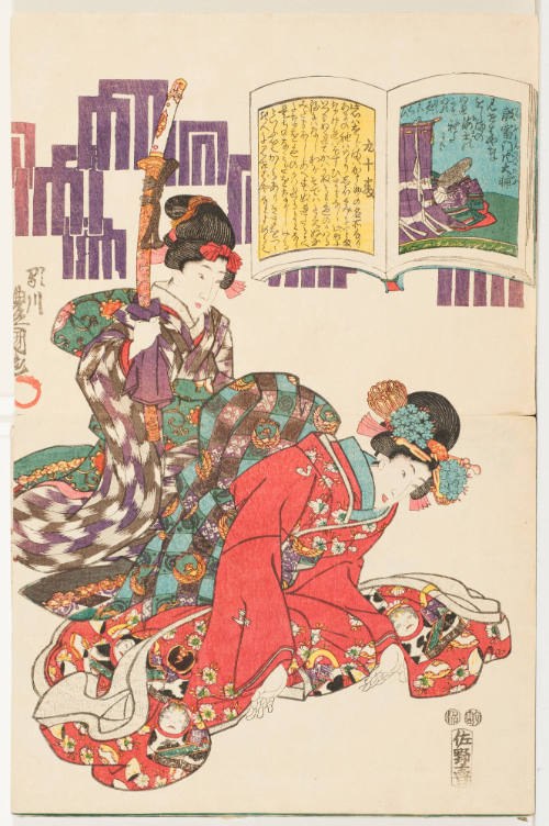 Poem No. 90 by Impumonin No Tayū