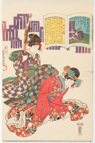 Poem No. 90 by Impumonin No Tayū