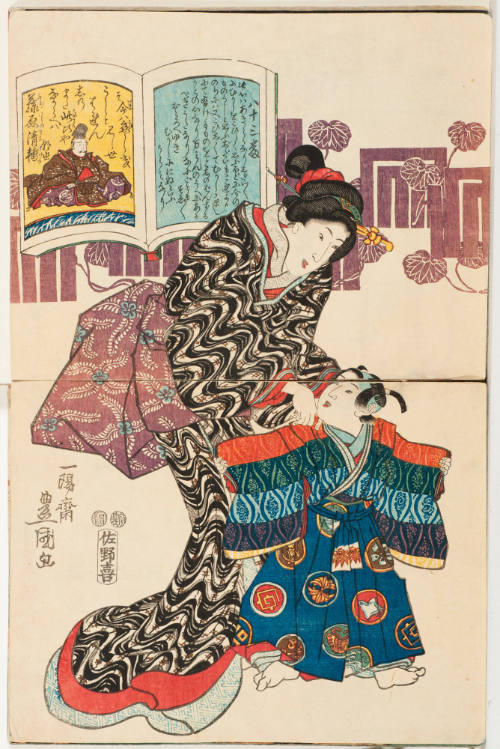 Poem No. 83 by Fujiwara No Kiyosuke