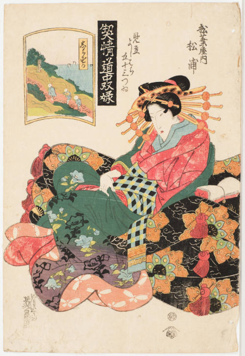 (33) Shirasuka. Matsuura of the Matsuba Establishment