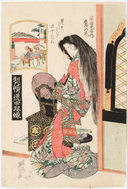 (35) Yoshide. Takanoo of the Sugataebi Establishment