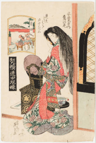 (35) Yoshide. Takanoo of the Sugataebi Establishment