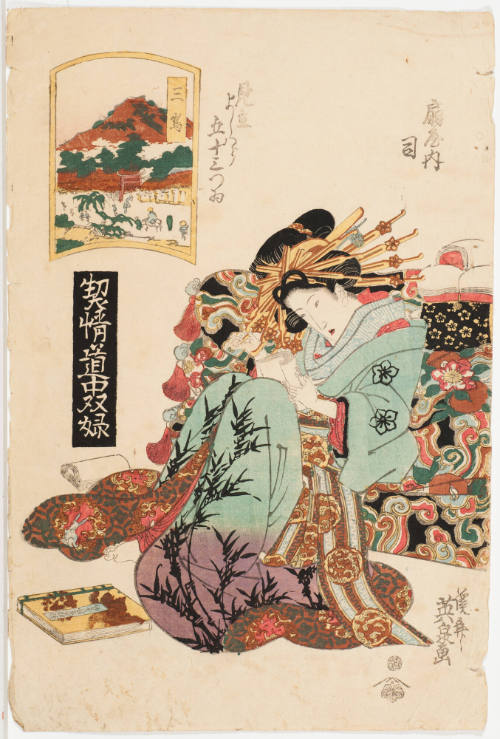 (12) Mishima. Tsukasa of the Ogi Establishment