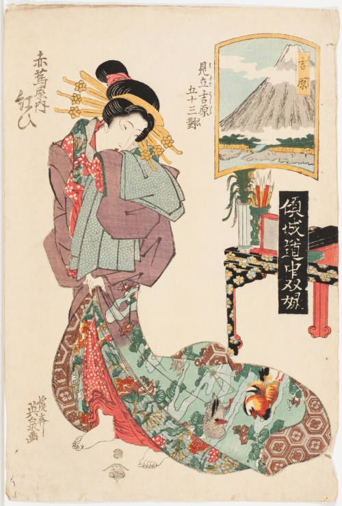 (15) Yoshiwara. Kurenai of the Akatsuta Establishment