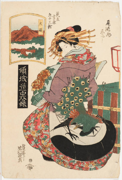 (9) Oiso. Enishi of the Owari Establishment