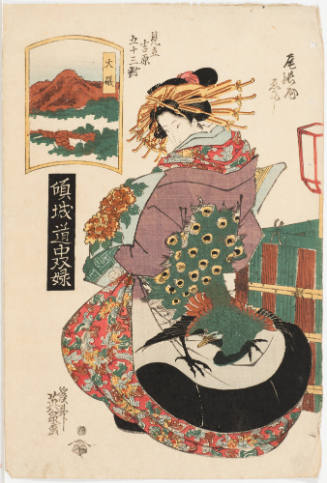 (9) Oiso. Enishi of the Owari Establishment