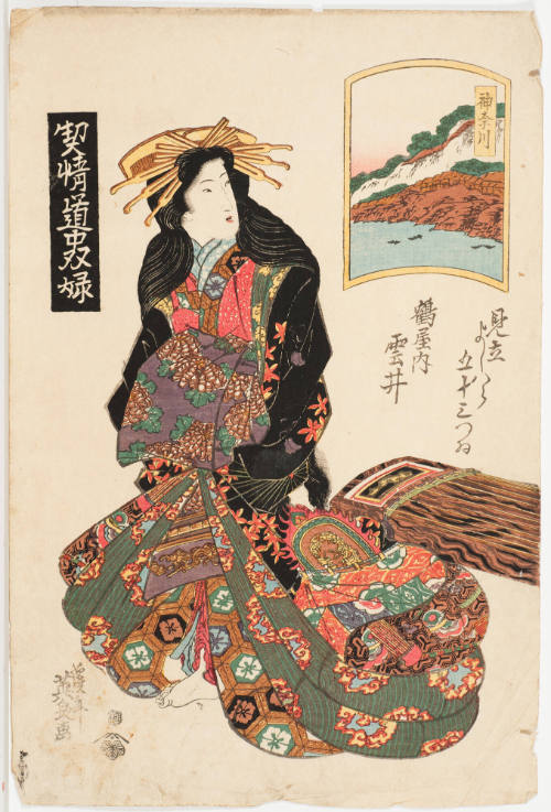 (4) Kanagawa. Kumonoi of the Tsuru Establishment