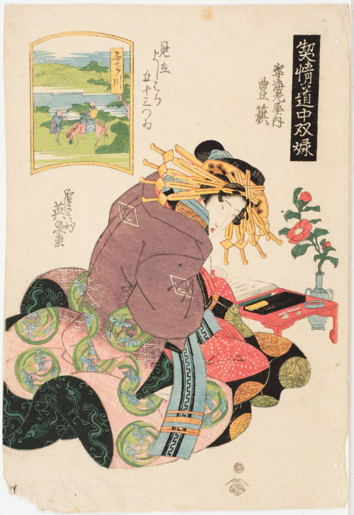 (38) Fujikawa. Toyoata of the Sugataebi Establishment