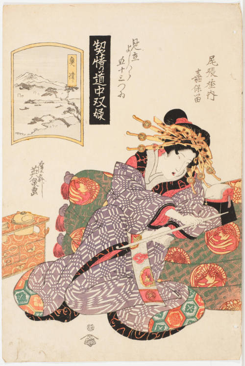 (18) Okitsu. Kaoru of the Owari Establishment