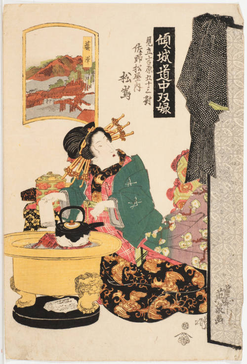 (7) Fujisawa. Matsushima of the Sanomatsu Establishment