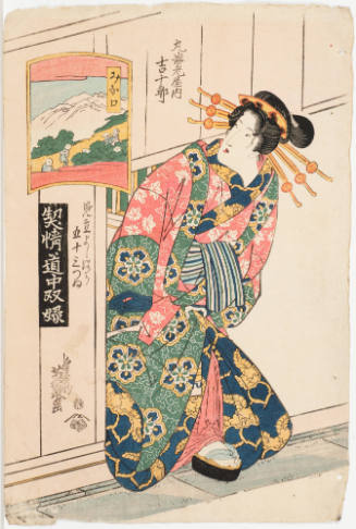(51) Minakuchi. Kichijuro of the Maruebi Establishment