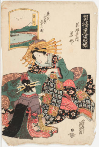 (2) Shinagawa. Wakana of the Wakana Establishment