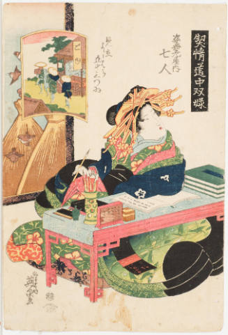 (36) Goyu. Nanando of the Sugataebi Establishment