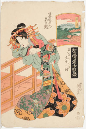 (53) Kusatsu. Nanakoshi of the Sanomatsu Establishment