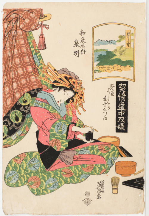 (46) Shono. Senshu of the Izumi Establishment