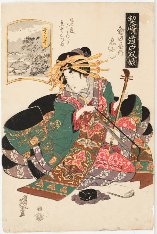(28) Fukuroi. Enishi of the Kurata Establishment