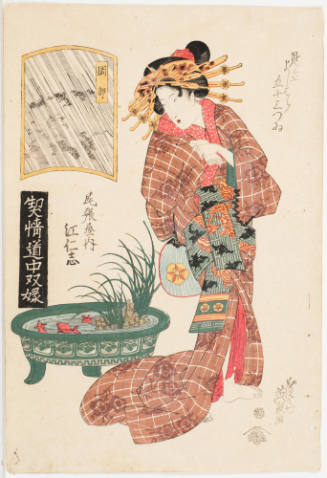 (22) Okabe. Enishi of the Owari Establishment