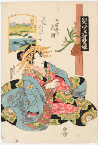 (44) Yokkaichi. Hanazono of the Miura Establishment