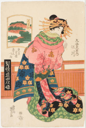 (43) Kuwana. Egawa of the Maru-Ebiya Establishment