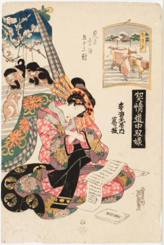 (40) Chiryu. Katsuragi of the Sugata-Ebiya Establishment