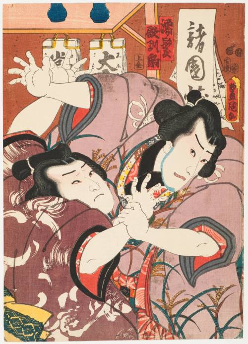 Actors as Nuregami and Hanaregoma