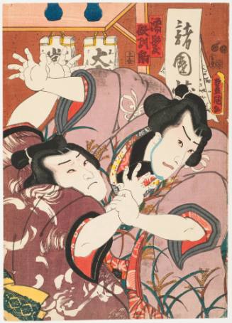 Actors as Nuregami and Hanaregoma