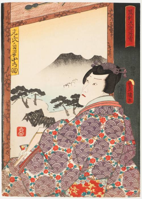 Ichikawa Danjuro VIII as Ashikaga Jiro Kanja Inspecting a Picture He Has PaintedI