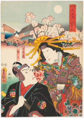 Cherry Blossoms in the Yoshiwara (Toto yoshiwara no sakura)