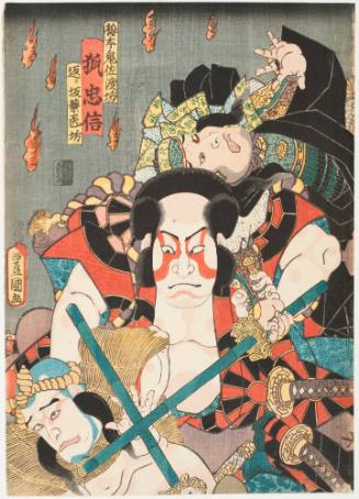 Actors Umemoto Omisadobo, Kitsune Tadanobu, Kaerieaka Yakuibo