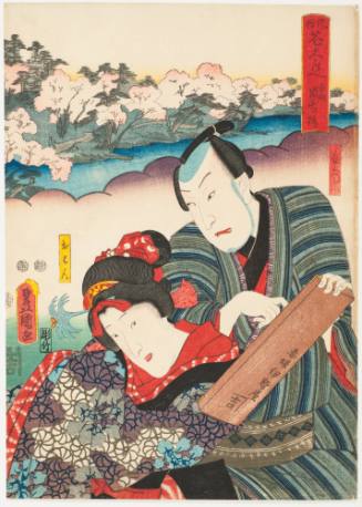 Cherry Trees at Arashiyama in Kyoto (Kyoto arashiyama no sakura)