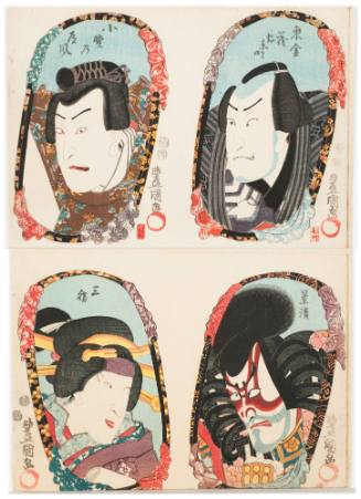 Four Portraits of Actors Reflected in Mirrors