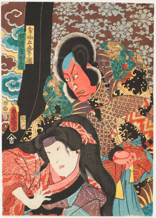 Actors as Kanawa Goro Imakuni and Omiwa Hime