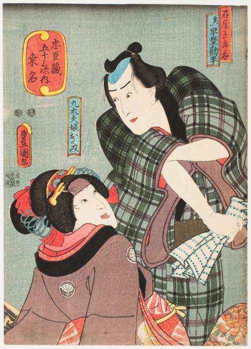 Actors as Hayano Kampei (Disguised as the Stonemason Gorota), and Kudayu's Daughter Okumi