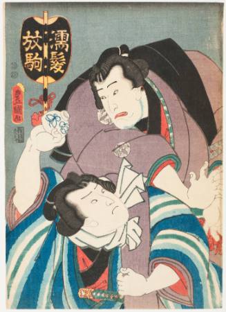 Actors as Nuregami and Hanaregoma