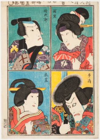 Portrait of Four Actors as Urasato, Tokijiro, Kagekiyo and Kinugasa